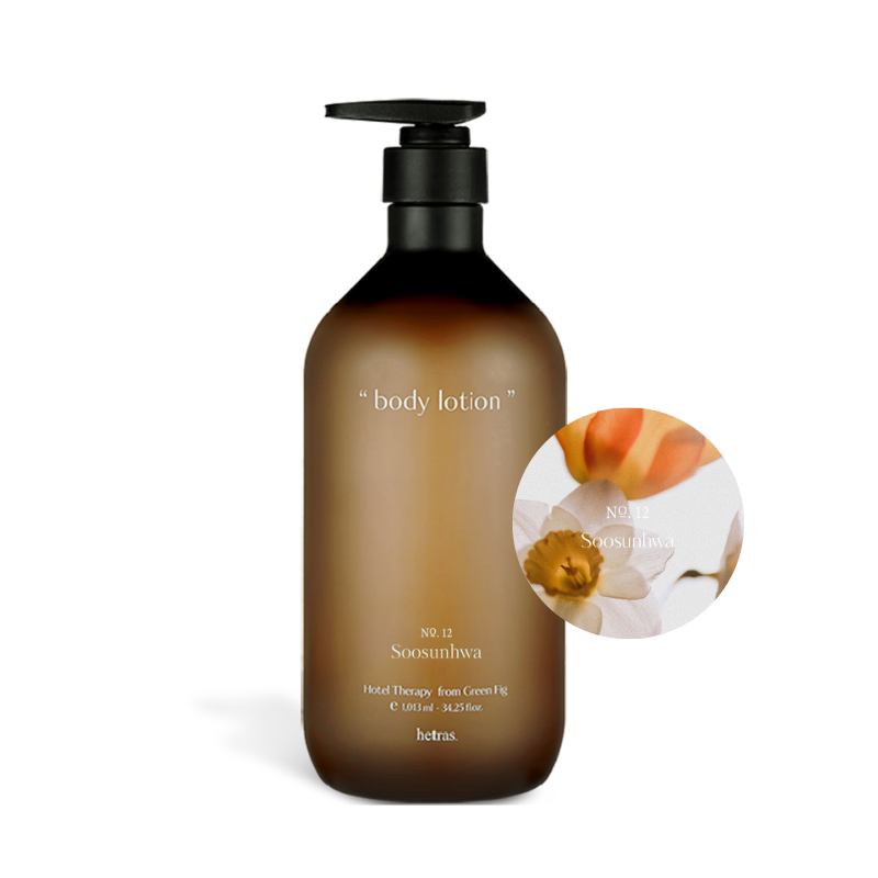 hetras Hotel Therapy Body Lotion 1013ml