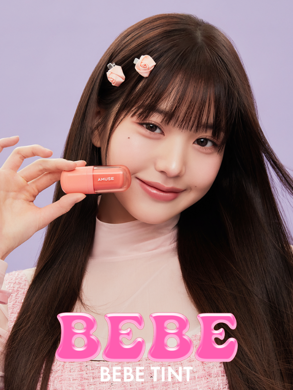 Amuse Bebe Tint 3.8g