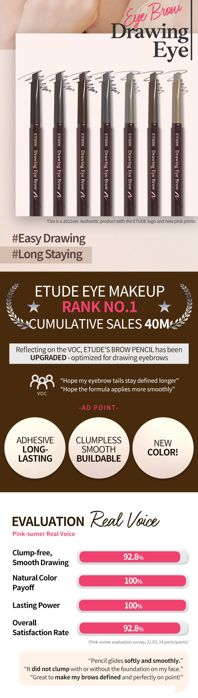 Etude House Drawing Eye Brow 0.25g Etude House