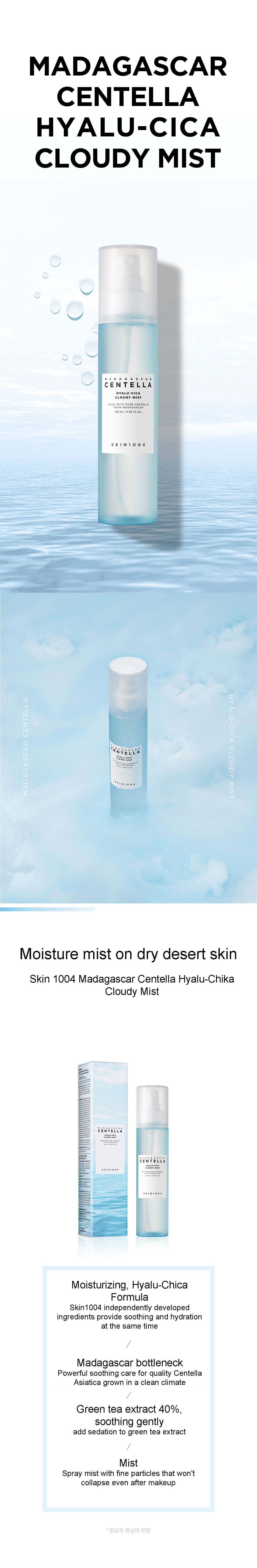 SKIN1004 Madagascar Centella Hyalu-Cica Cloudy Mist 120ml SKIN1004