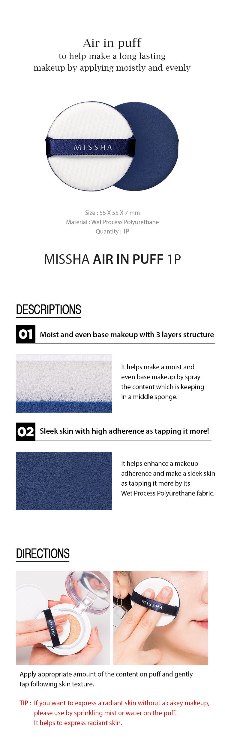 MISSHA Air In Puff 1 PC MISSHA