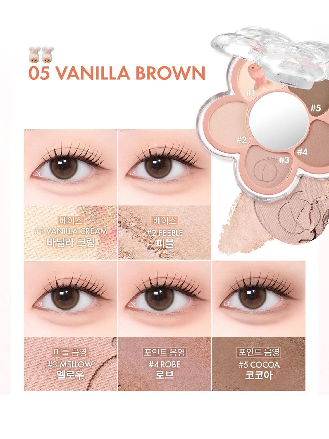 Amuse Flora Eye Palette [Monchhichi Limited Edition]