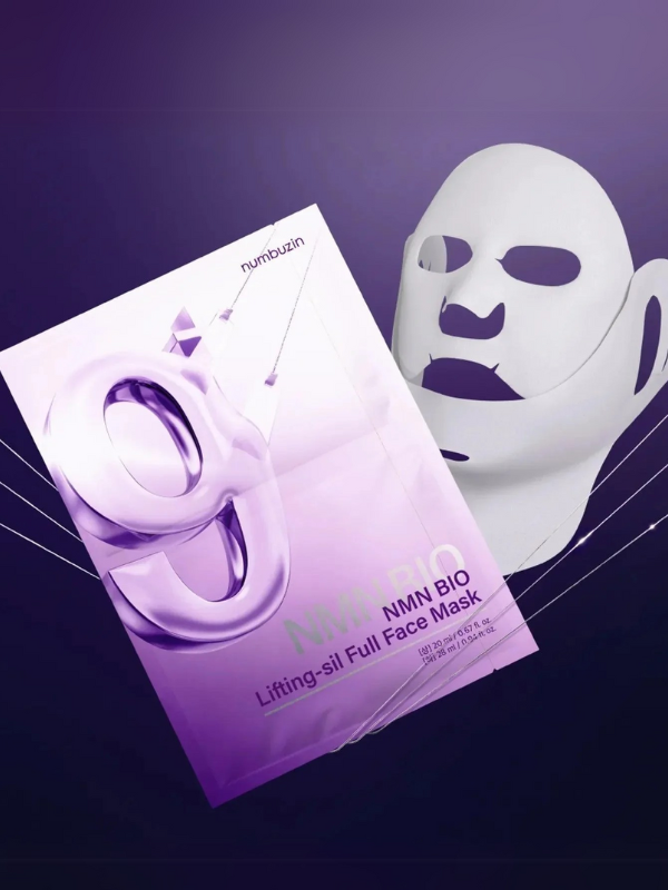 numbuzin No.9 NAD Bio Lifting Full Cover Facial Mask 48ml - 1 BOX / 4 PCS (+GWP) numbuzin