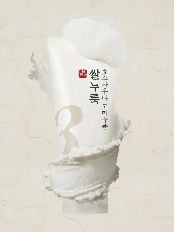 numbuzin No.3 Rice Enzyme Skin Softening Cleansing Foam 154g numbuzin