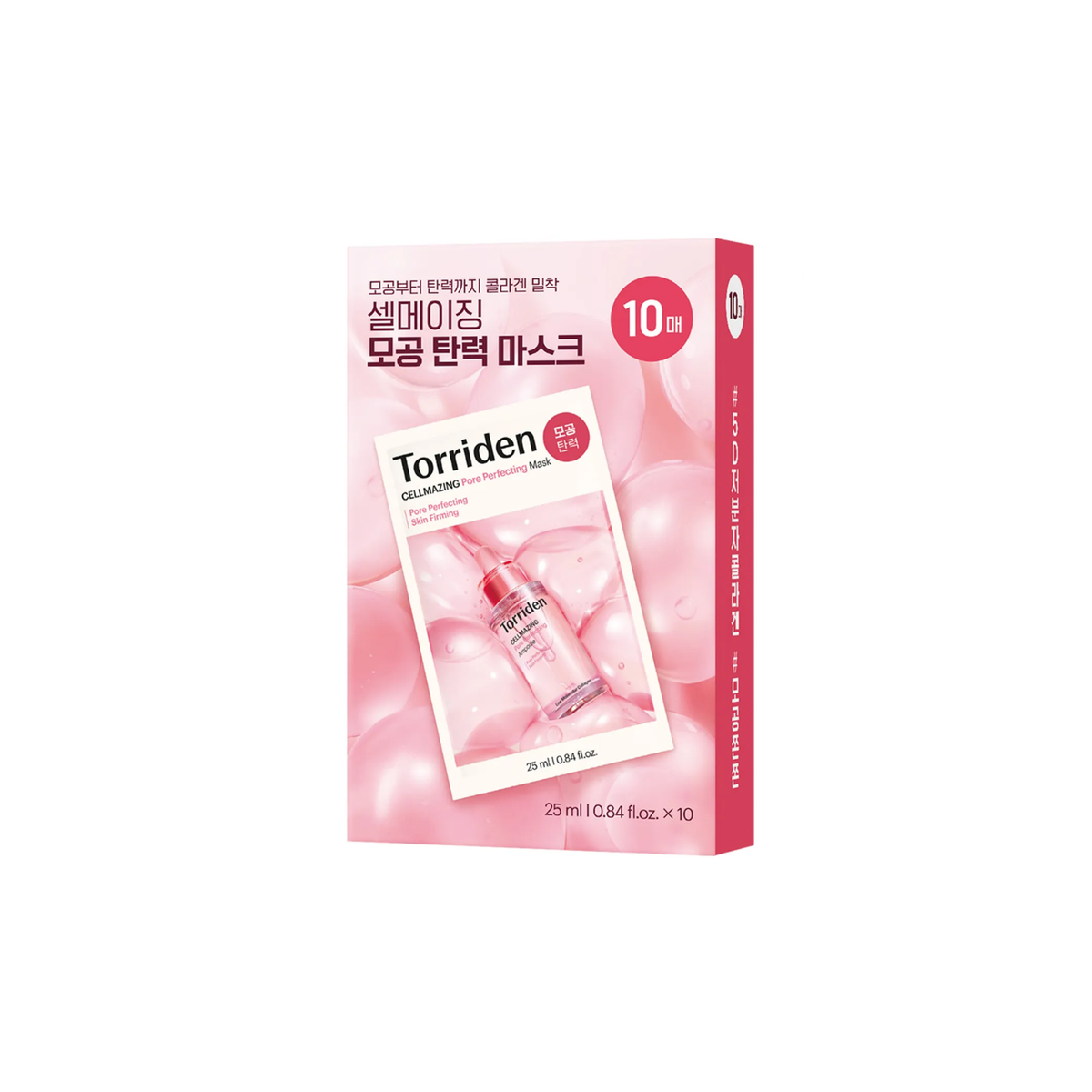 Torriden Cellmazing Pore Perfecting Mask 25ml Torriden