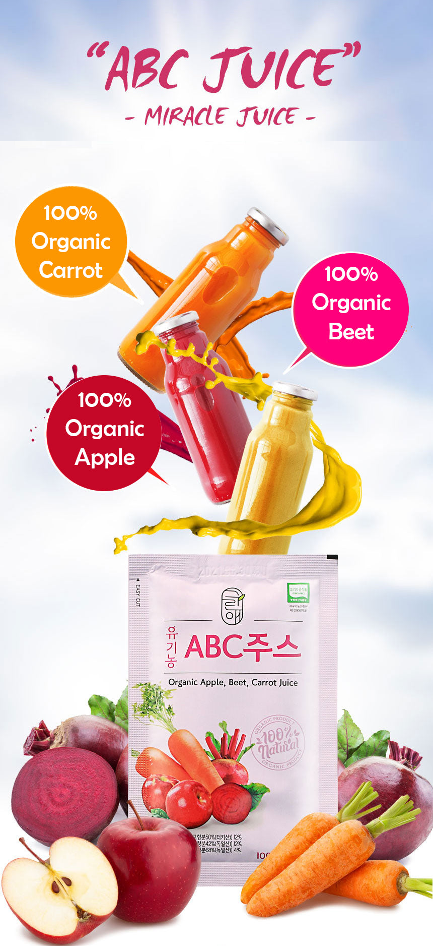 Sokri-Bio Organic ABC Juice 100ml Sokri-Bio Tec