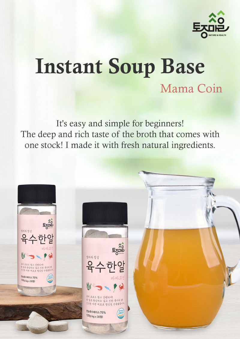 Mama Coin Instant Soup Base Mama Coin