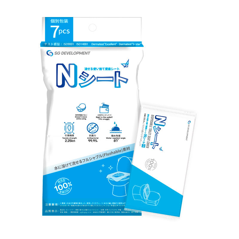 Ncover Disposable Toilet Seat Cover 7pcs Ncover